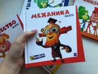 Изображение отзыва