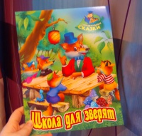 Изображение отзыва