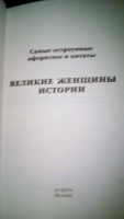 Изображение отзыва