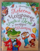 Изображение отзыва