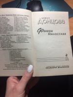 Изображение отзыва