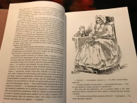 Сочинение по теме Чарльз Диккенс. Жизнь Дэвида Копперфилда, рассказанная им самим