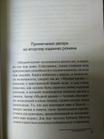 Изображение отзыва