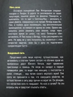Изображение отзыва