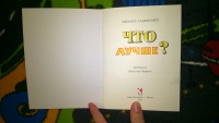 Изображение отзыва