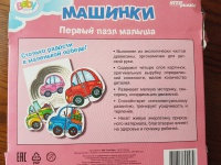 Изображение отзыва