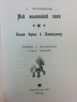 Изображение отзыва