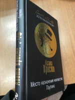 Изображение отзыва