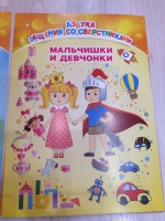 Изображение отзыва