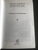 Изображение отзыва
