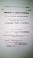Изображение отзыва