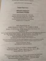 Изображение отзыва