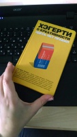 Изображение отзыва