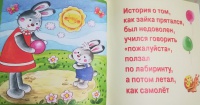 Изображение отзыва