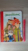 Изображение отзыва