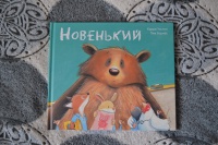 Изображение отзыва