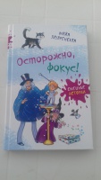 Изображение отзыва