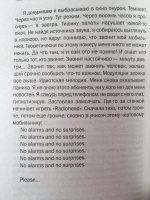 Изображение отзыва