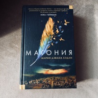 Изображение отзыва