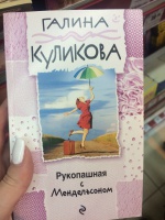 Изображение отзыва