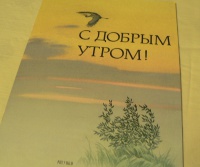 Изображение отзыва
