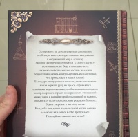 Изображение отзыва