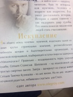 Изображение отзыва