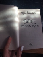 Изображение отзыва