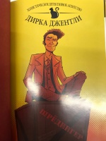 Изображение отзыва