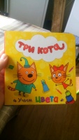 Изображение отзыва