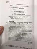 Изображение отзыва