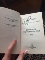 Изображение отзыва