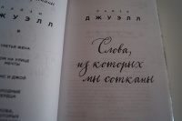 Изображение отзыва