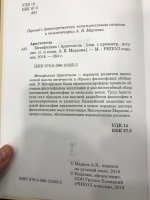 Изображение отзыва