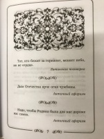 Изображение отзыва