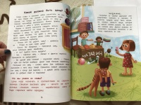 Книга: "Откуда берутся деньги? Энциклопедия для малышей" - Елена Ульева ...