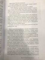 Сталкер как выбраться из лабиринта после разговора с чебуреком