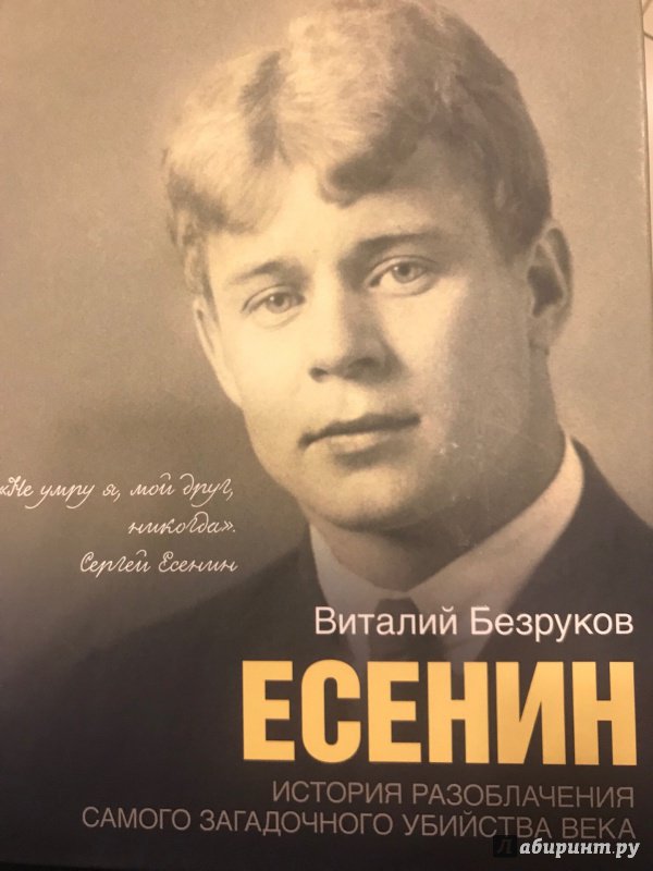 Актер виталий безруков фото