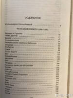 Изображение отзыва