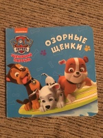 Изображение отзыва
