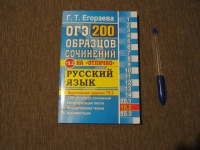 Изображение отзыва