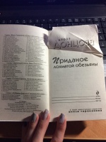Изображение отзыва