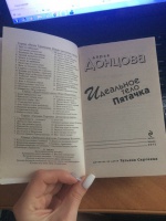Изображение отзыва