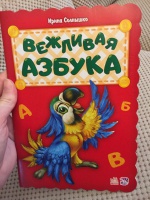 Изображение отзыва
