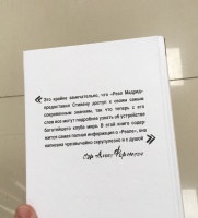 Изображение отзыва