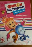 Изображение отзыва