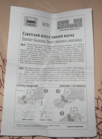Изображение отзыва