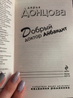 Изображение отзыва