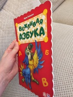 Изображение отзыва