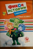 Изображение отзыва